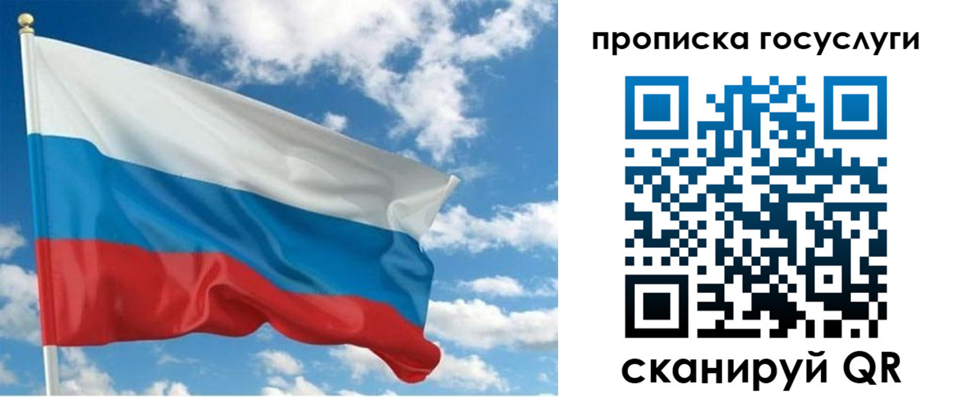 временная регистрация поиск в Таганроге