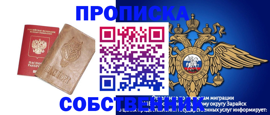 временная регистрация госуслуги в Таганроге